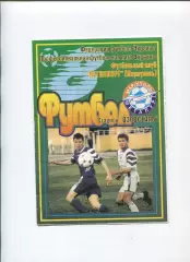 Металлург Мариуполь - ЦСКА Киев 5.10.1998