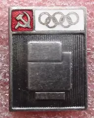 Бокс. Олимпийские игры. Мюнхен, Германия, 1972 год, НОК СССР
