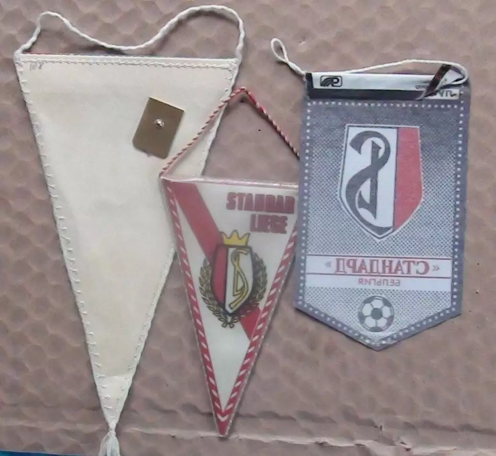 Вымпел ФК Стандард Льеж, Бельгия №1 1