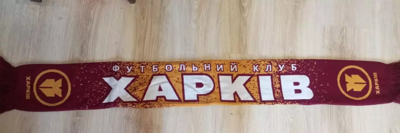 ФК Харьков(Харьков)
