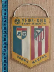 Вымпел Левски-Спартак София, Болгария - Атлетико Мадрид, Испания 1976-77
