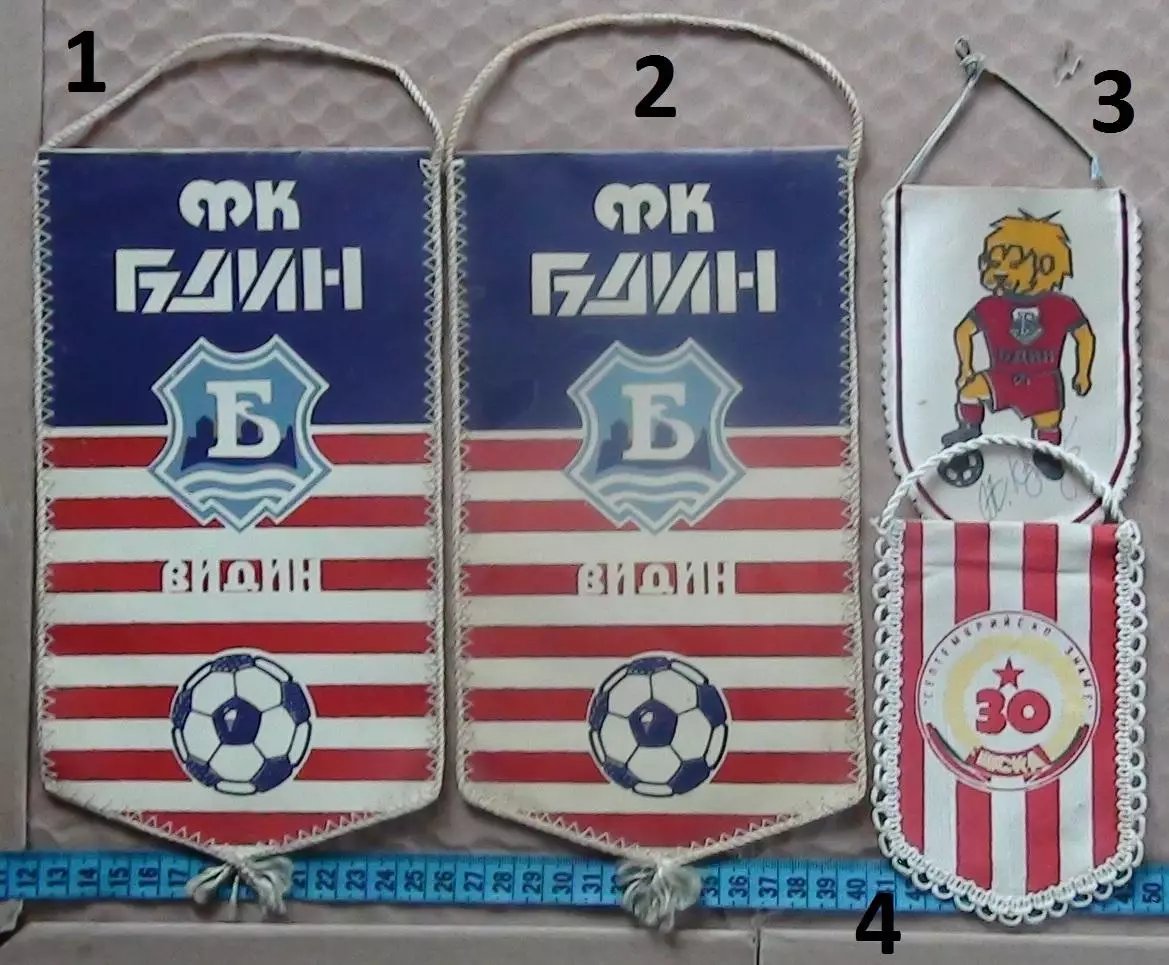 Вымпел ФК Бдин Видин, Болгария №2, автограф