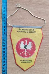Вымпел ФК Айнтрахт Франкфурт-на-Майне, Германия