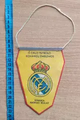 Вымпел ФК Реал Мадрид, Испания, вид 3