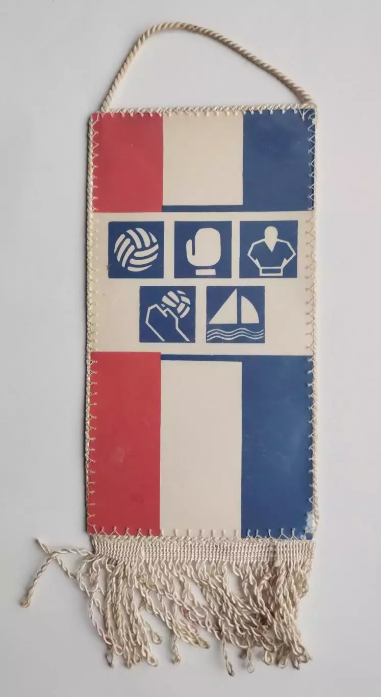 Вымпел ФК Гвардия Кошалин, Польша 1