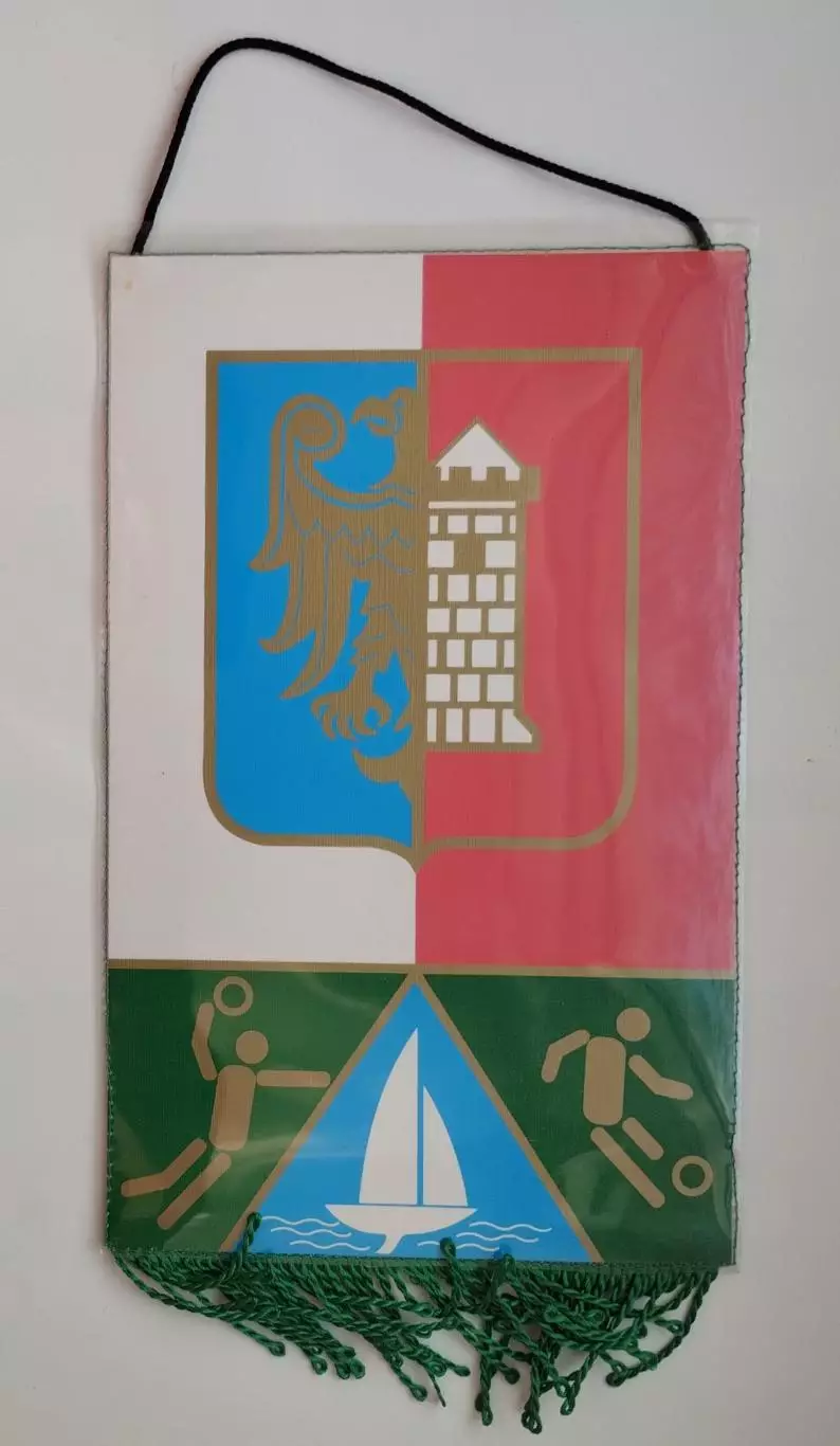 Вымпел ФК Гурник Сосница, Польша 1