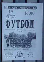 Олимп Камянка - ФК Канев 2015