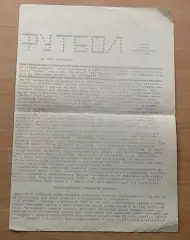 Турнир Умань-1993, участники на втором фото (Колос Бершадь, Винницкая обл.)