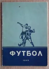 Черкассы 1959