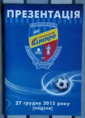 Буклет-презентация Черкассы 2015, Черкасский Днипро
