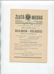 Чемпионат Чехословакии. Programme Sklo Union Teplice - VSS Kosice 11.09.1976