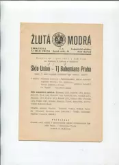 Чемпионат Чехословакии. Sklo Union Teplice - TJ Bohemians Prague 24.10.1976