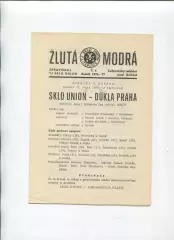 Чемпионат Чехословакии. Sklo Union Teplice - Dukla Prague 31.10.1976