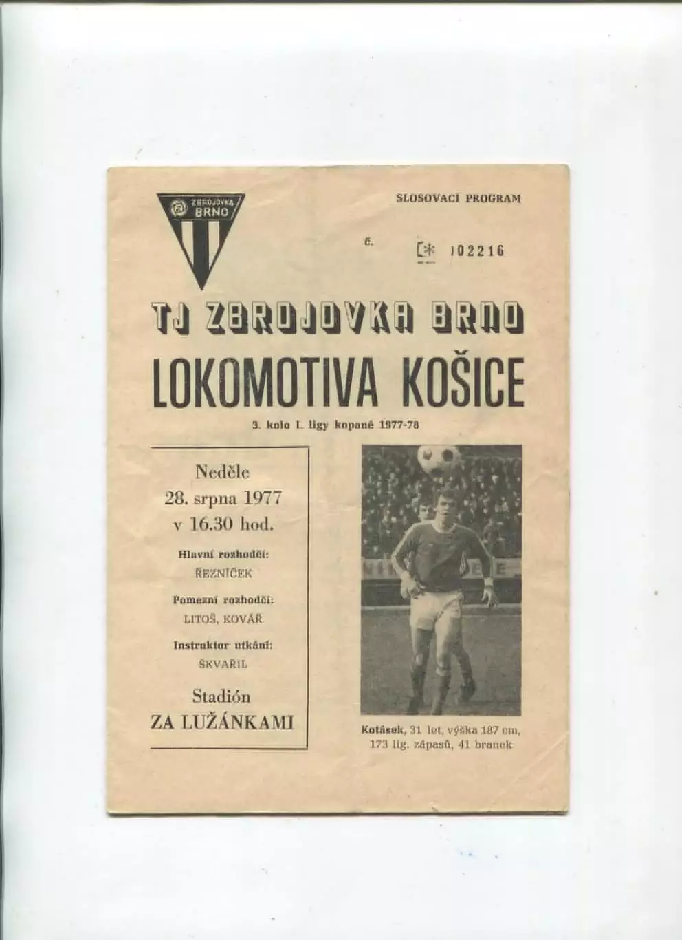 Чемпионат Чехословакии. TJ Zbrojovka Brno - Lokomotiva Kosice 28.08.1977