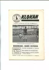Чемпионат Чехословакии. Bohemians Prague - Banik Ostrava 16.10.1982