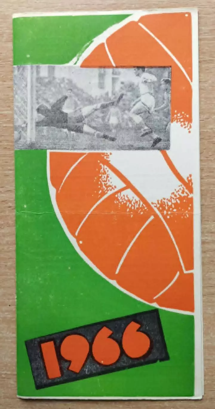 Темп Барнаул - Сокол Саратов 1966, кубок