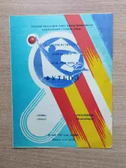 Манометр Томск - Чкаловец Новосибирск 1988