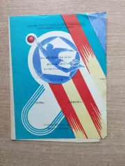 Манометр Томск - Динамо Барнаул 1988