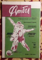 Трактор Волгоград - Милан, Италия, молодёжная команда 1968
