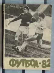 Календарь-справочник. Благовещенск 1982