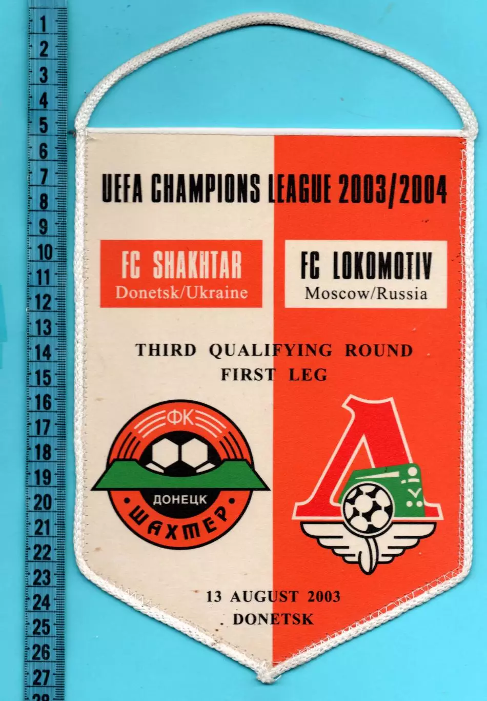 Вымпел Шахтёр Донецк - Локомотив Москва, Россия 2003