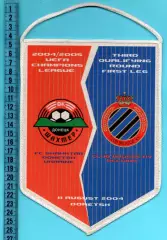 Вымпел Шахтёр Донецк - Брюгге Брюгге, Бельгия 2004