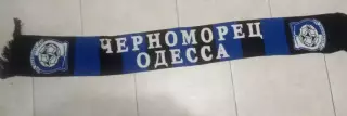 Шарф ФК Черноморец(Одесса) 3-я модель.