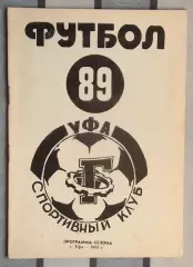 Календарь-справочник. Уфа 1989