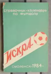 Календарь-справочник. Смоленск 1984