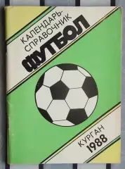 Календарь-справочник. Курган 1988