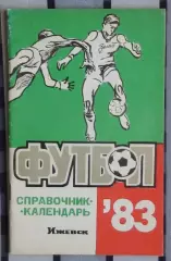 Календарь-справочник. Ижевск 1983