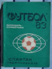 Календарь-справочник. Орджоникидзе 1983