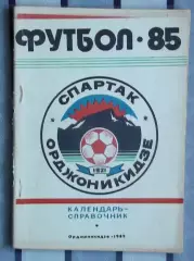 Календарь-справочник. Орджоникидзе 1985