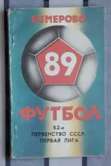 Календарь-справочник. Кемерово 1989