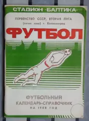 Календарь-справочник. Калининград 1988