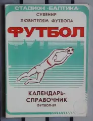 Календарь-справочник. Калининград 1989 (вид 2)