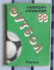 Календарь-справочник. Рязань 1988