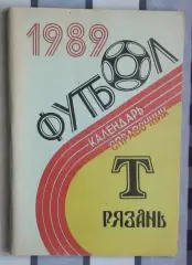 Календарь-справочник. Рязань 1989
