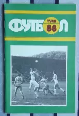 Календарь-справочник. Тула 1988