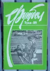 Календарь-справочник. Тула 1989