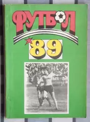 Календарь-справочник. Майкоп 1989