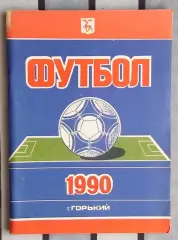 Календарь-справочник. Горький 1990
