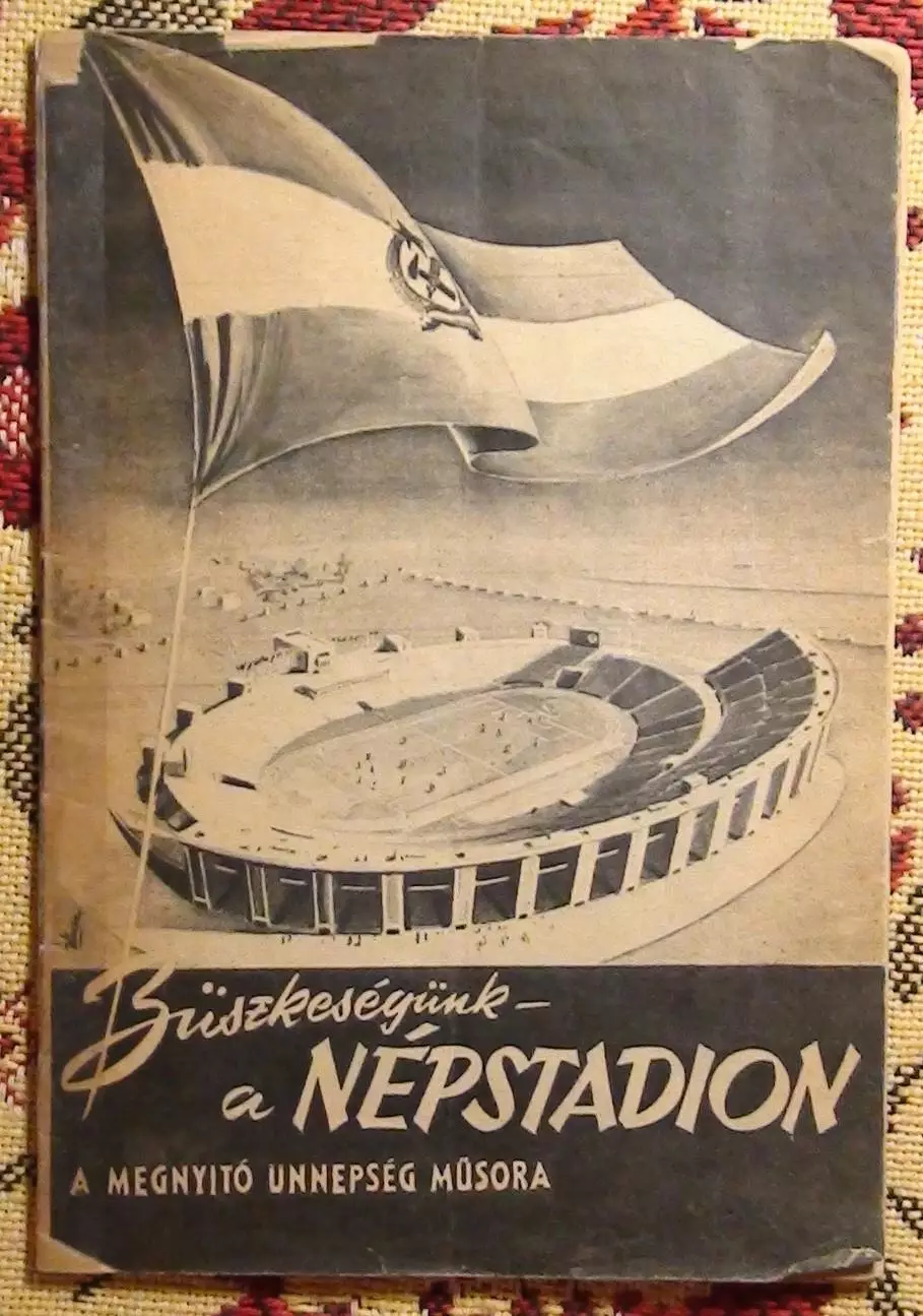 Гонвед Венгрия - Спартак Москва 1953, товарищеский матч, открытие стадиона