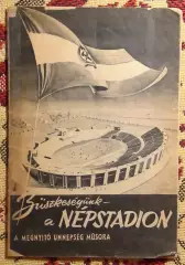 Гонвед Венгрия - Спартак Москва 1953, товарищеский матч, открытие стадиона