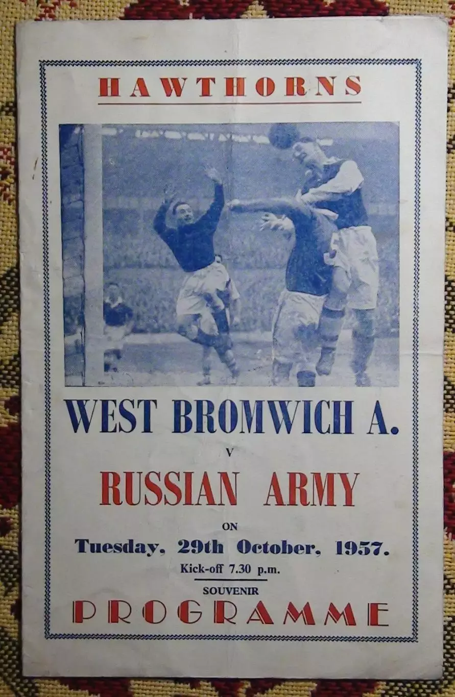 Вест Бромвич Альбион, Англия - ЦСК МО Москва 1957, вид 2, товарищеский матч