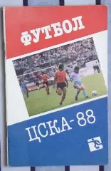 Календарь-справочник. Москва (ЦСКА) 1988