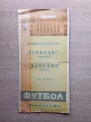 Торпедо Москва - Даугава Рига 1961*