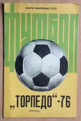 Календарь-справочник. Москва (Торпедо) 1976