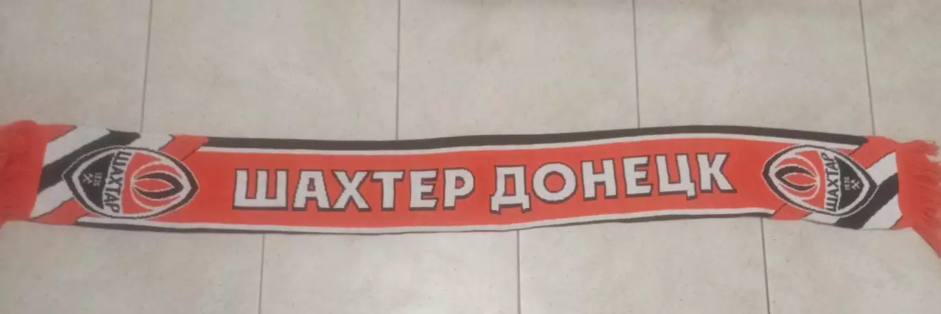 Шарф ФК Шахтер 5-я модель