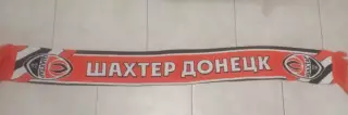 Шарф ФК Шахтер 5-я модель